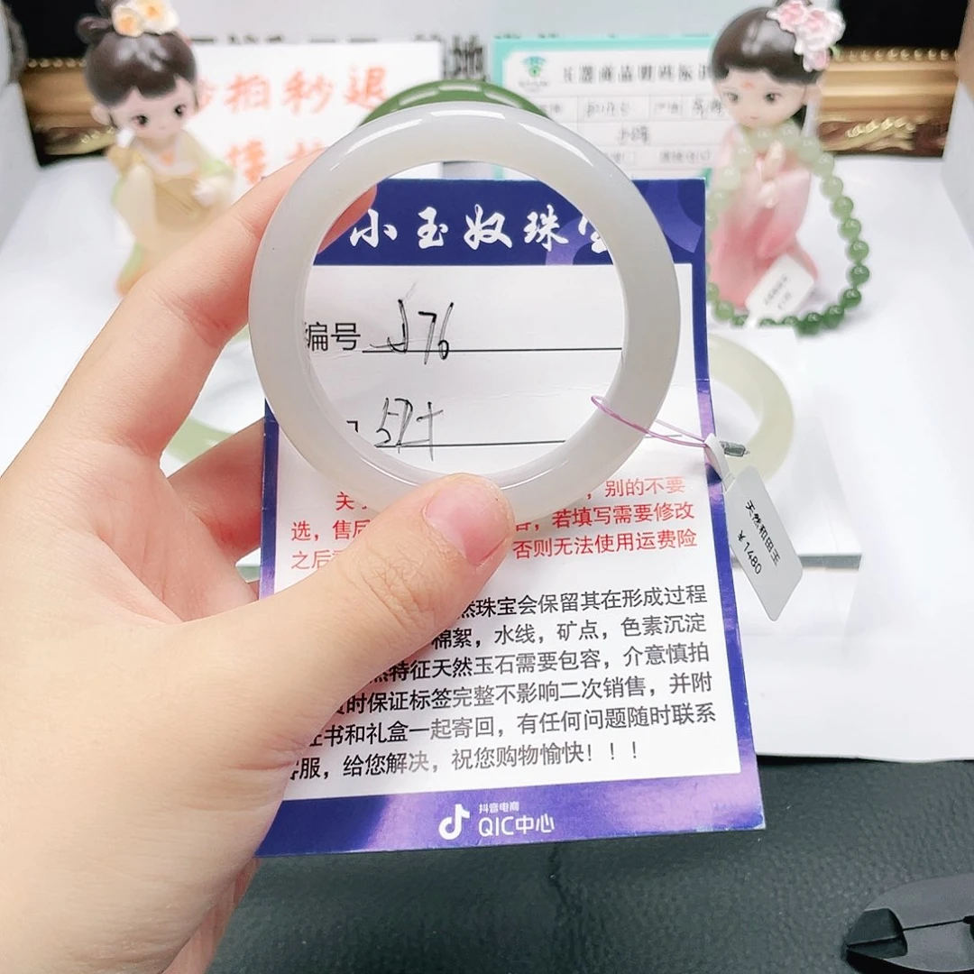 未镶嵌手镯和田玉
