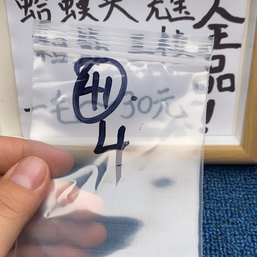 【闪购商品】哈哈哈哈哈哈哈哈哈哈