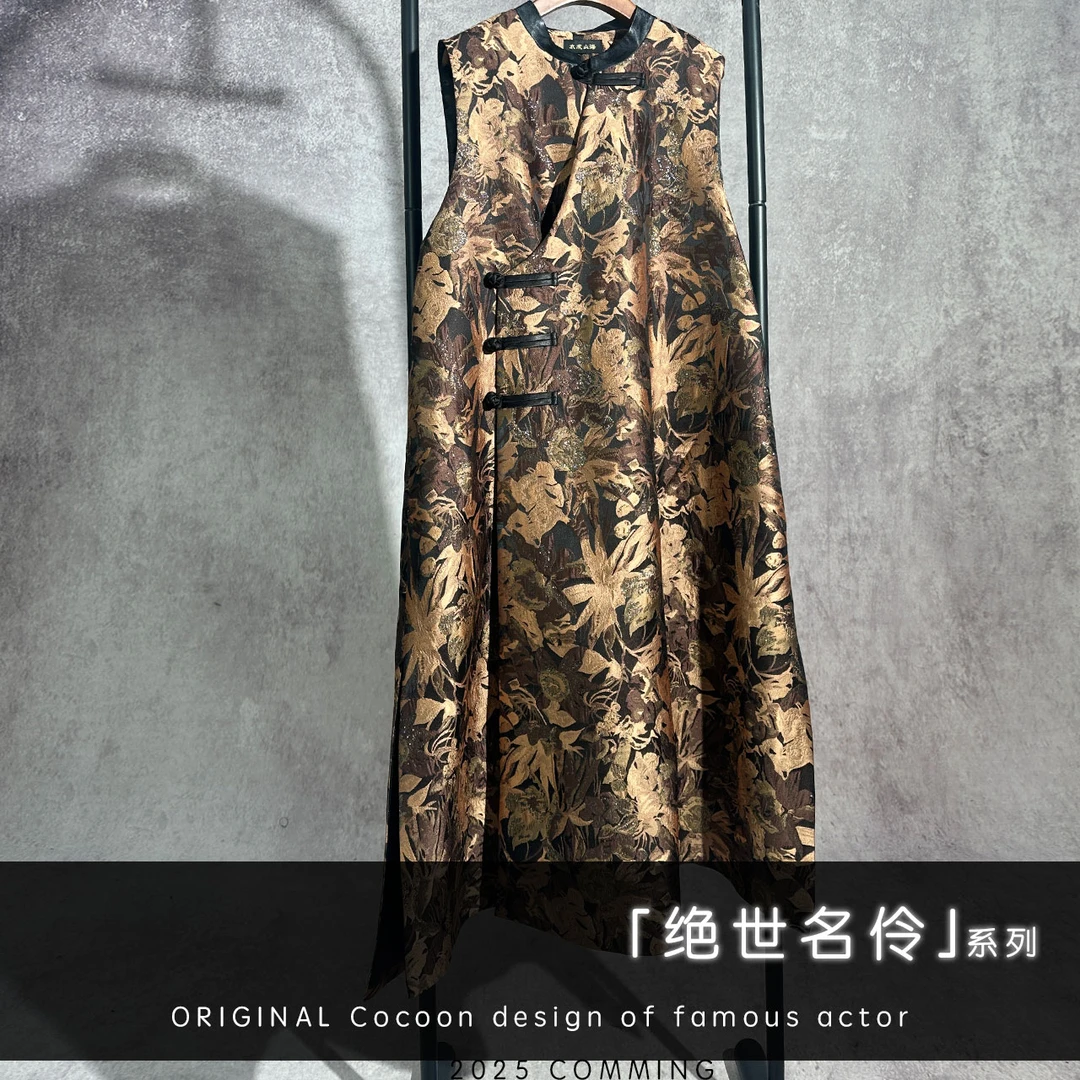 【25年春季新款】BF32622棕咖色满花刺绣半高领新中式长款马甲外套