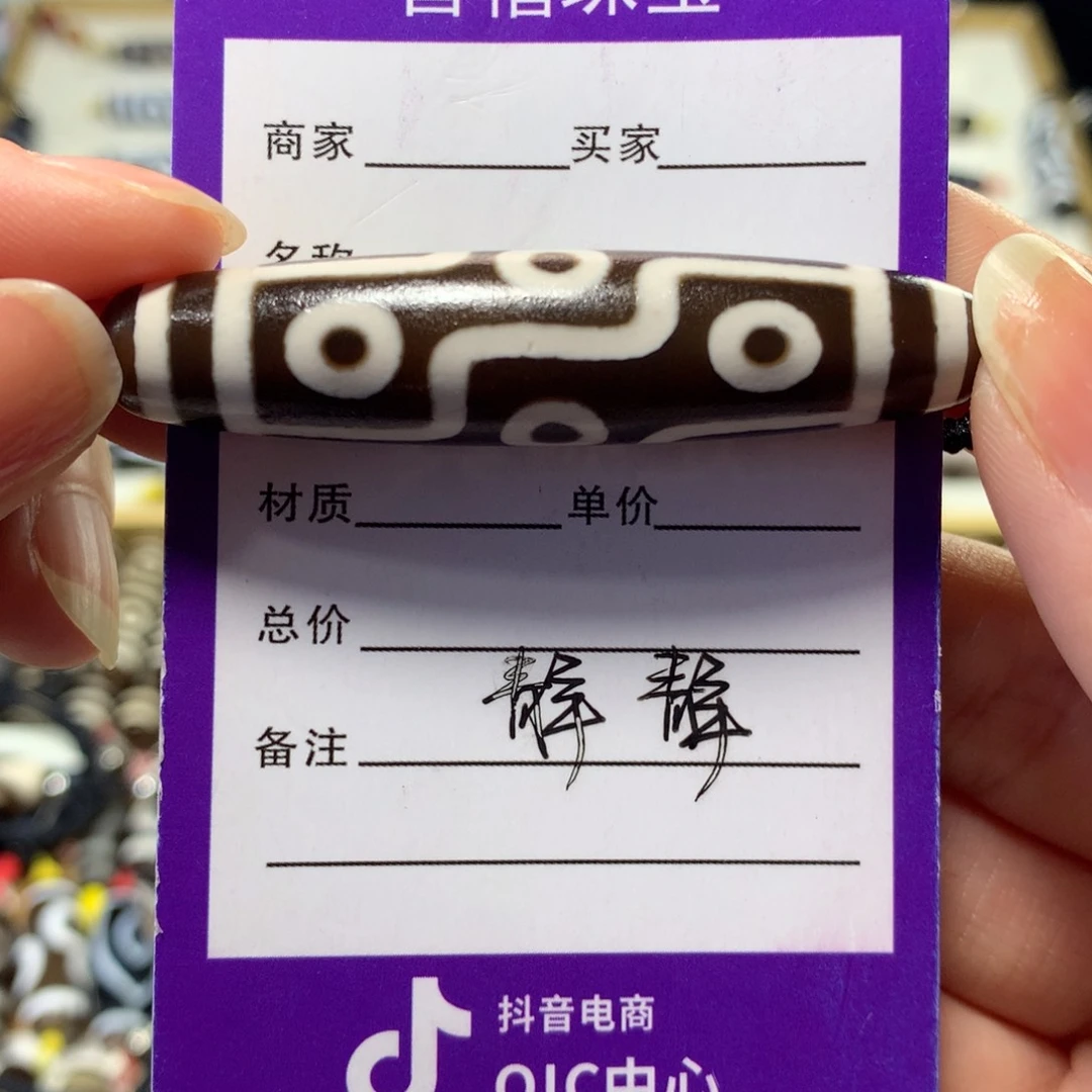 玛瑙/玉髓颈饰未镶嵌玛瑙