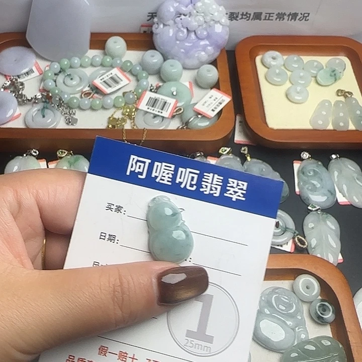 翡翠未镶嵌颈饰葫芦
