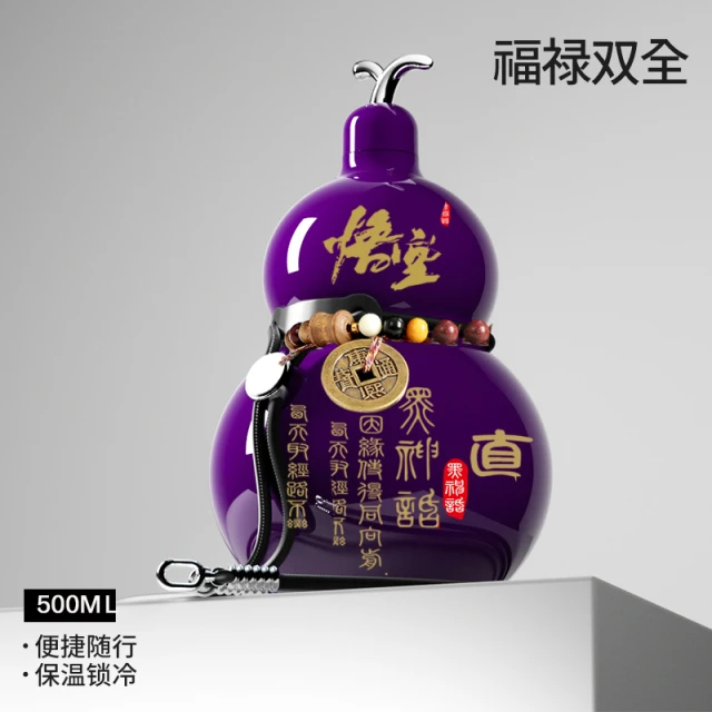 葫芦保温杯黑神话蒙蒂尼不锈钢316水壶男女高颜值户外可携式水杯