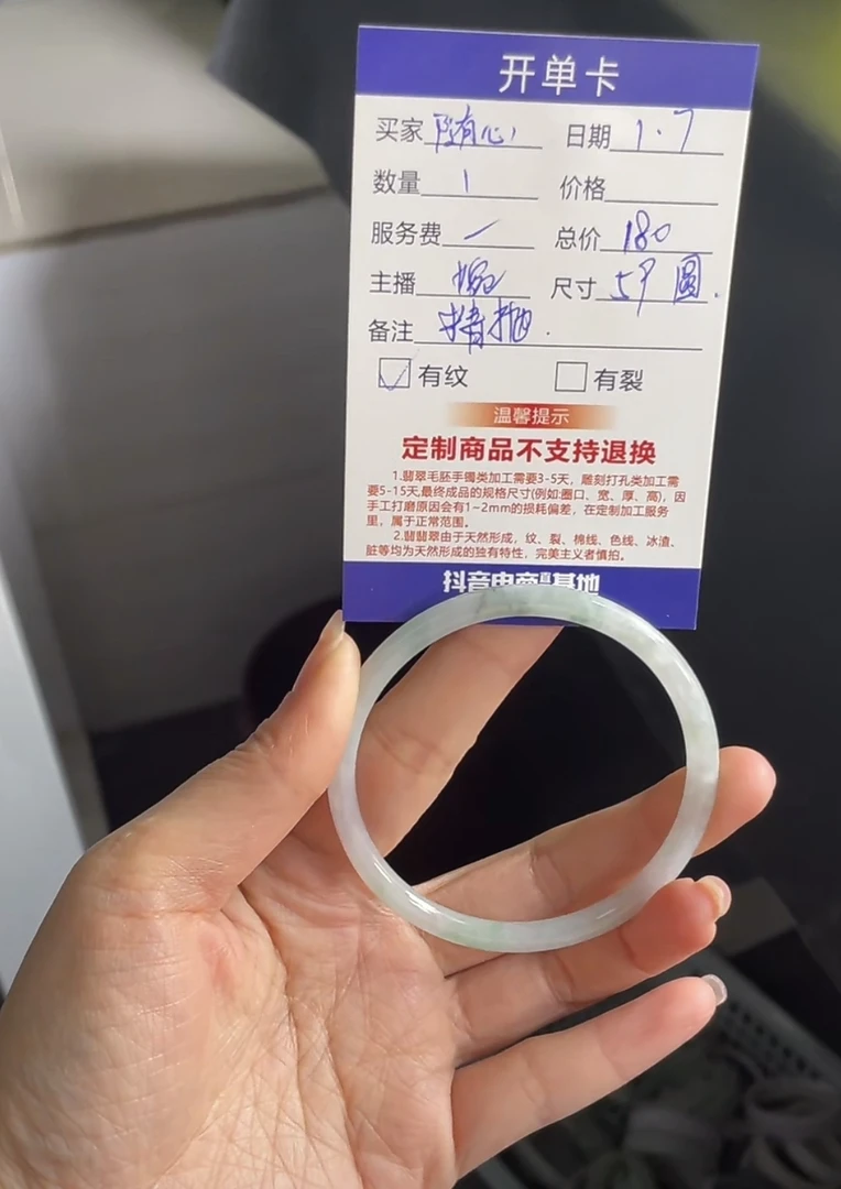 壹翠相玉--59，圆，定制翡翠手镯