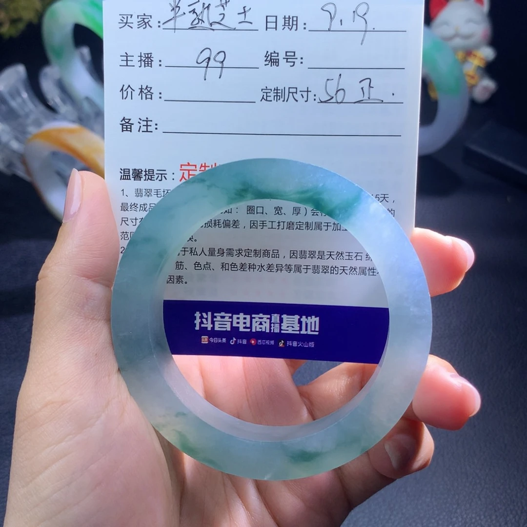 未镶嵌翡翠定制翡翠半**士