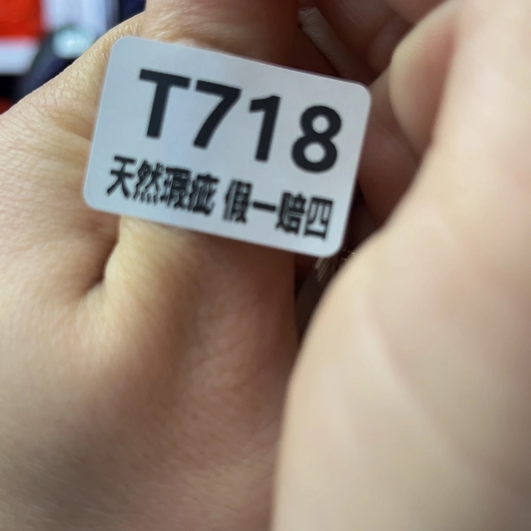 水晶随行未镶嵌包邮