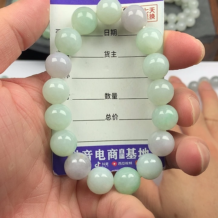 翡翠未镶嵌手链卡12.2