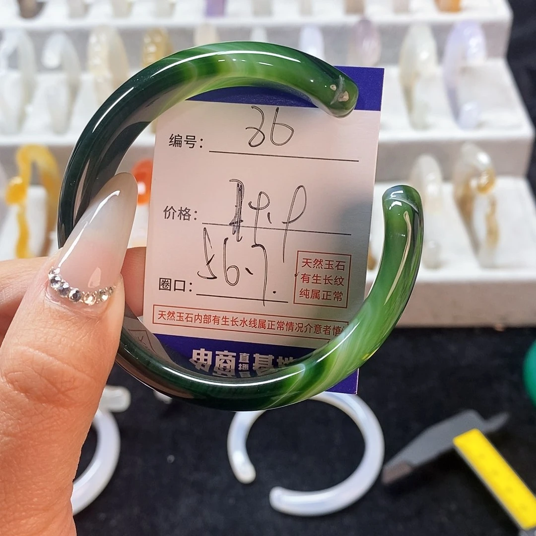玛瑙/玉髓手镯未镶嵌86