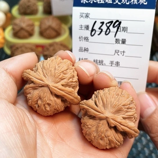 文玩核桃把件飞*36全品球白磕尖6389