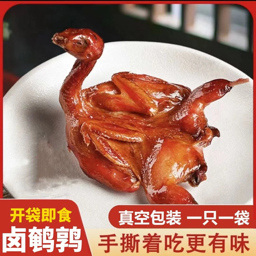 风味鹌鹑卤味香辣酱香味网红解馋小零食品整只下酒菜夜宵开袋即食