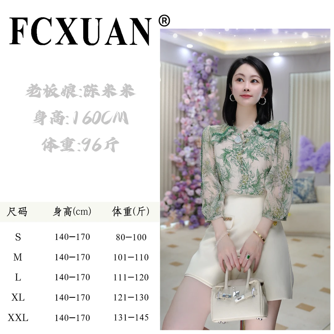 【陈米米设计师品牌】2025夏季设计师新款显瘦洋气碎花衬衫女DY6038