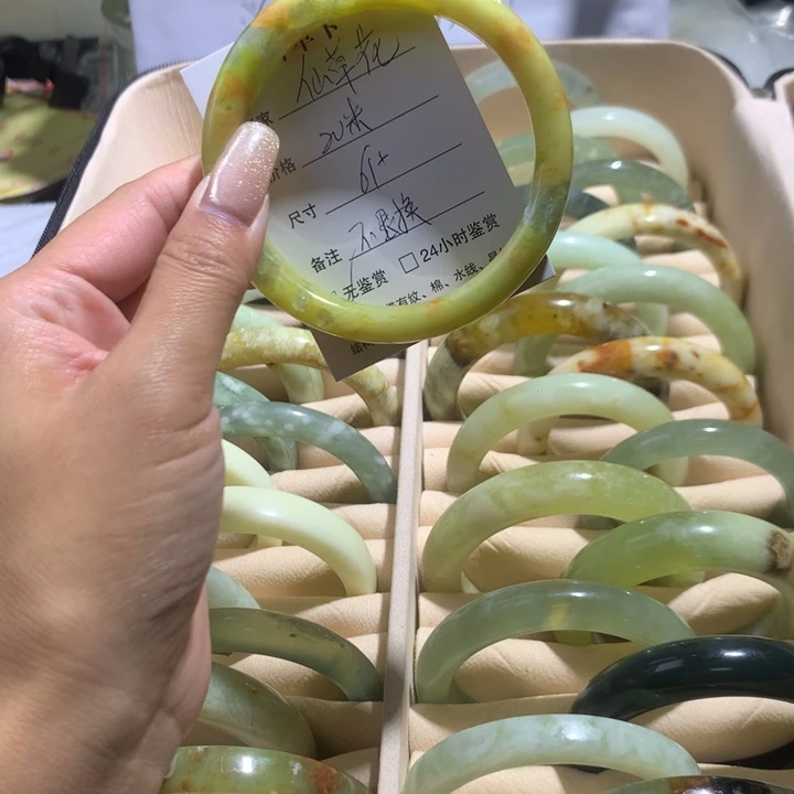 仙***花蛇纹石玉未镶嵌手镯