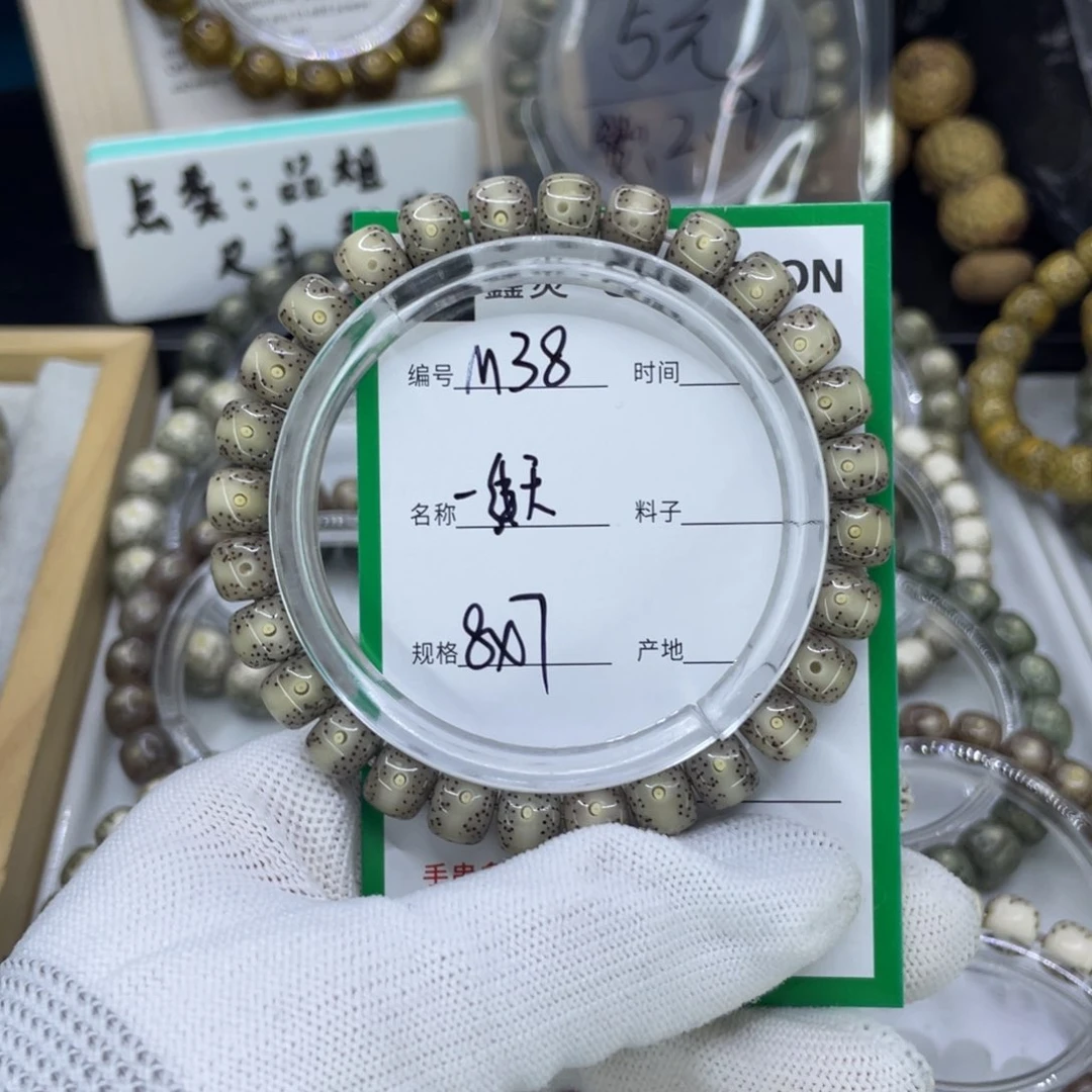 吊坠星月菩提T****?M一线天