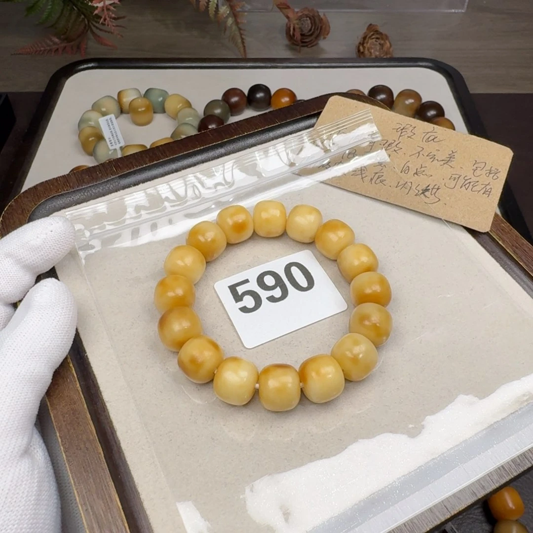 菩提根/象牙果吊坠微瑕14