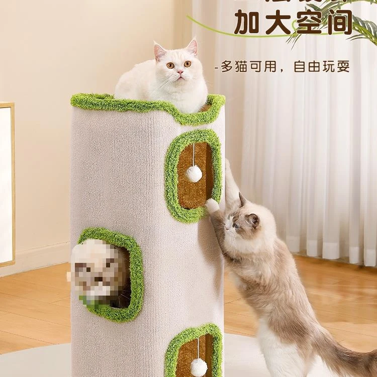 猫爬架猫窝体冬季冬天保暖树洞小户型不易占地家用双层四季通用
