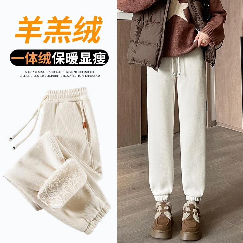 厚毛绒卫裤女冬季2025新款外穿显瘦加绒加厚保暖休闲束脚运动裤子