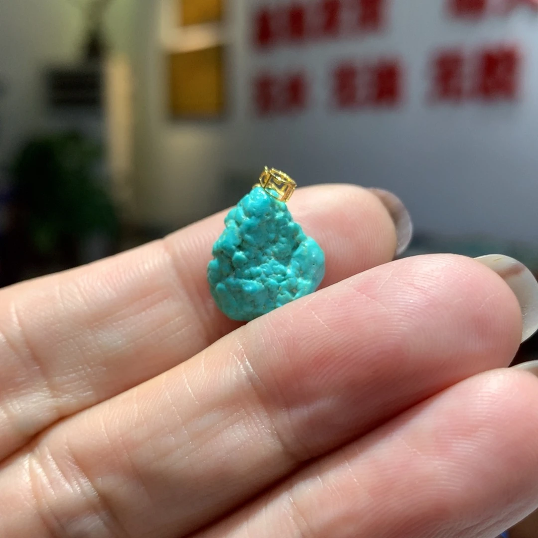 未镶嵌绿松石配饰