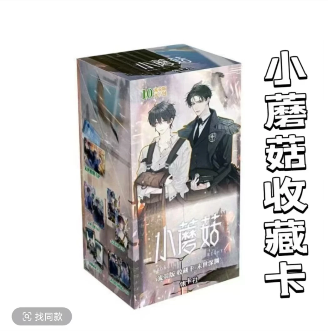 card.fun/集卡社集卡社【各IP混推推】收藏卡牌