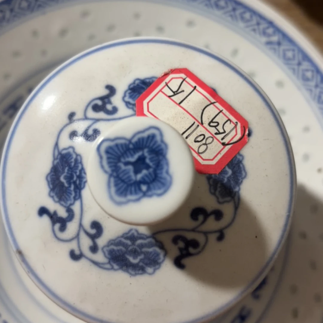 釉下青花芙蓉花人民温酒器