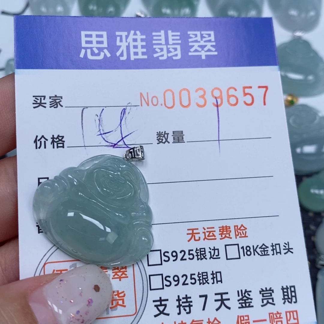 颈饰未镶嵌翡翠天然缅甸翡翠