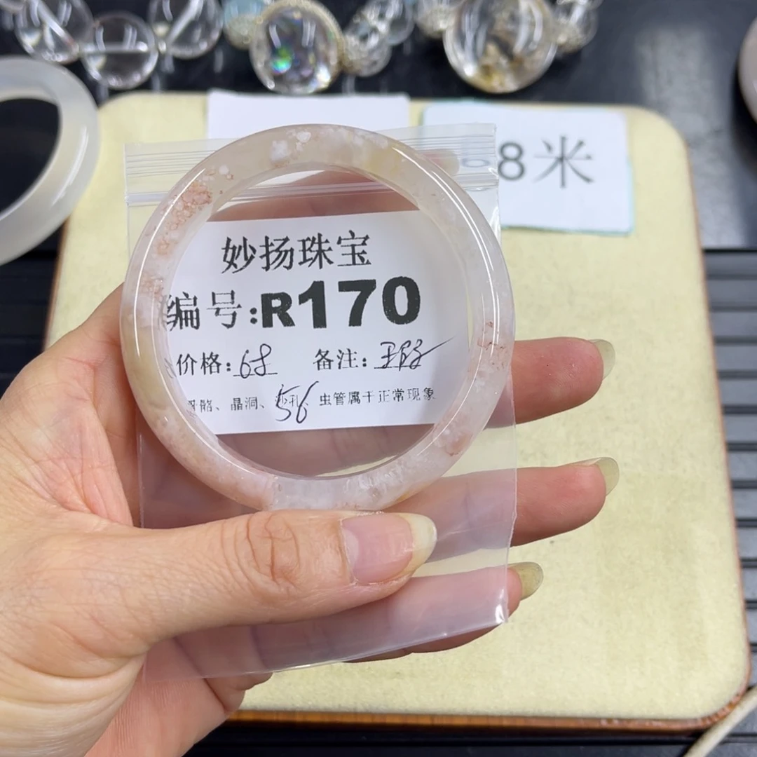 合金默认有瑕石英质玉尹*财