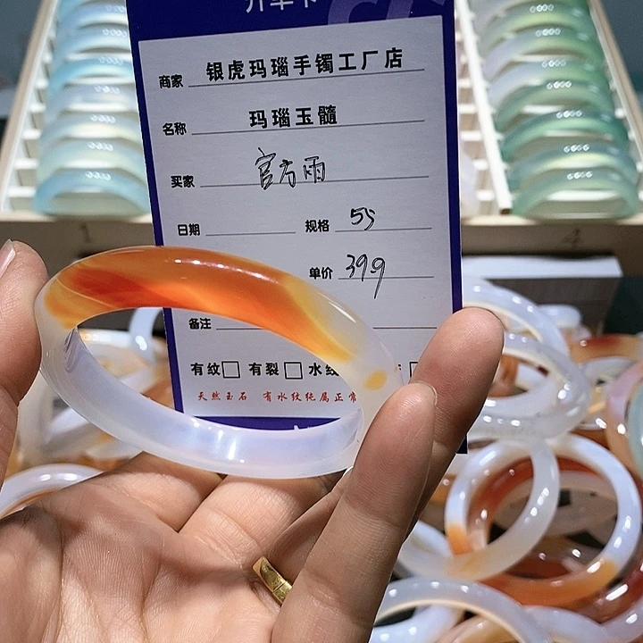 【闪购商品】玛瑙/玉髓手镯未镶嵌