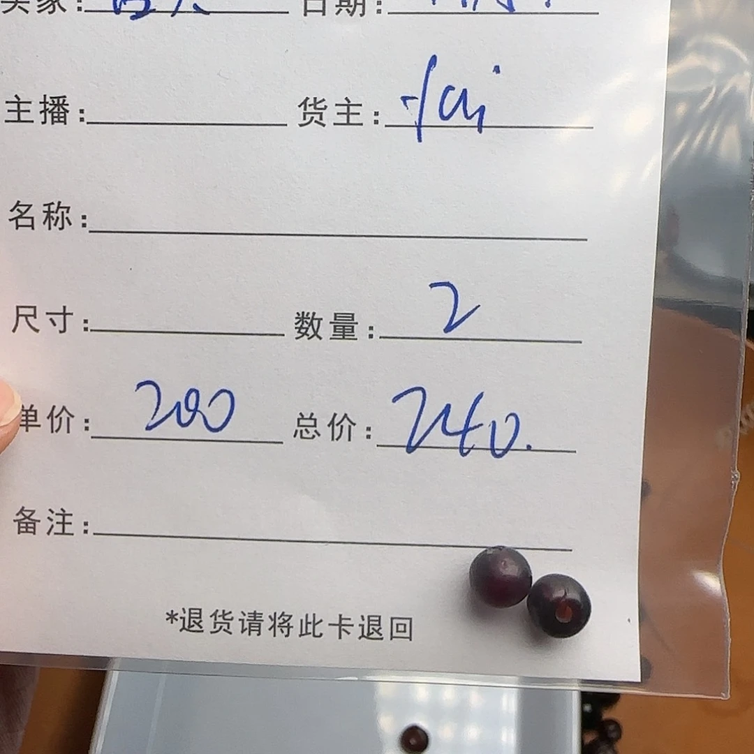 树脂制品大***太錦誠古珠小肥肉西亞工藝品有限公司