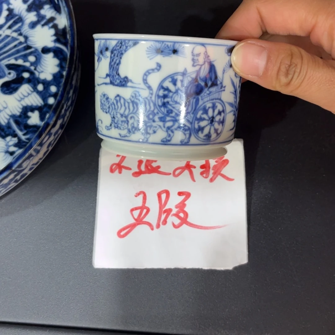 A****春手绘仿元鬼谷子容天杯