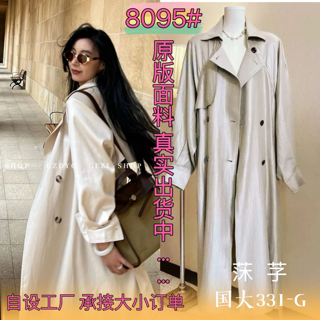 La Chapelle/无货极简主义者衣服秋季长款女装新款风衣