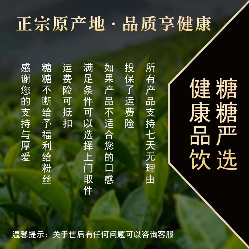 【化橘红花苞】精品好茶