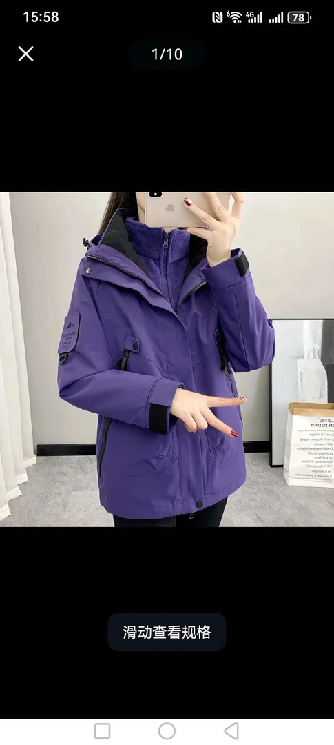 【粉丝专属】冲锋衣001