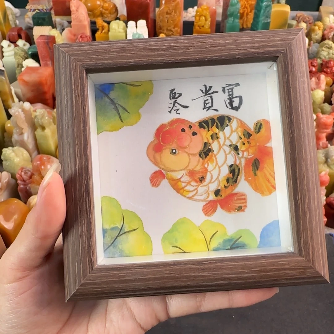 寿山石印石鱼书法画