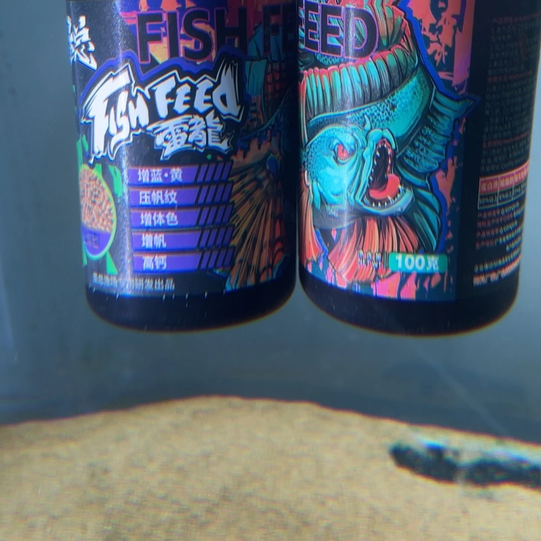 雷龙鱼科技2瓶，限量3单。一红一蓝