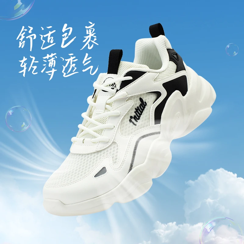 361°【云朵】网/纱面男女欧若风透气运动鞋情侣复古文化鞋人生跑鞋