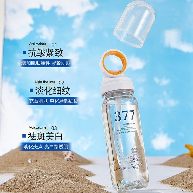 【央妈认证✅】377美白防晒喷雾50倍防紫外线保湿隔离防水防汗男女士