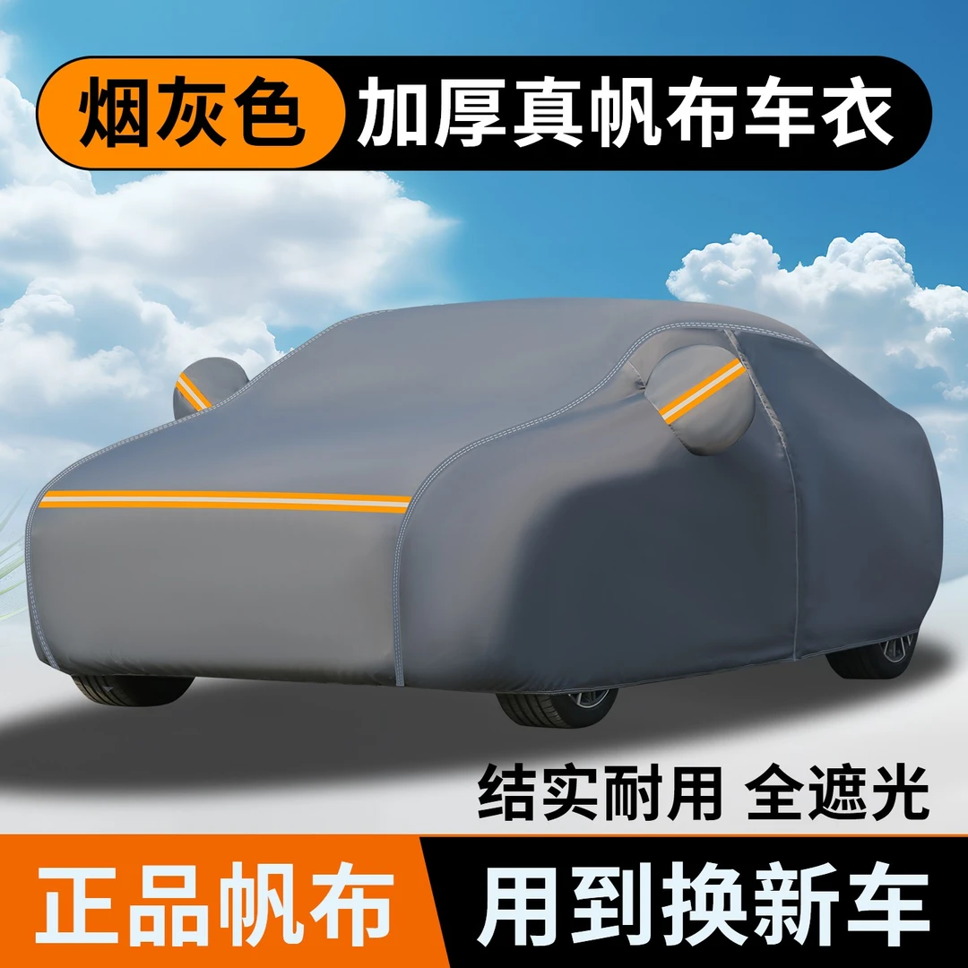 9宝马X1汽车3系车衣5系车罩x5防雨x3防晒7系x7帆布防晒避光外罩套