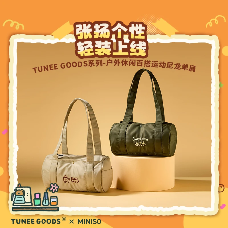 TUNEE GOODS系列-户外休闲百搭运动尼龙单肩包（款式随机）