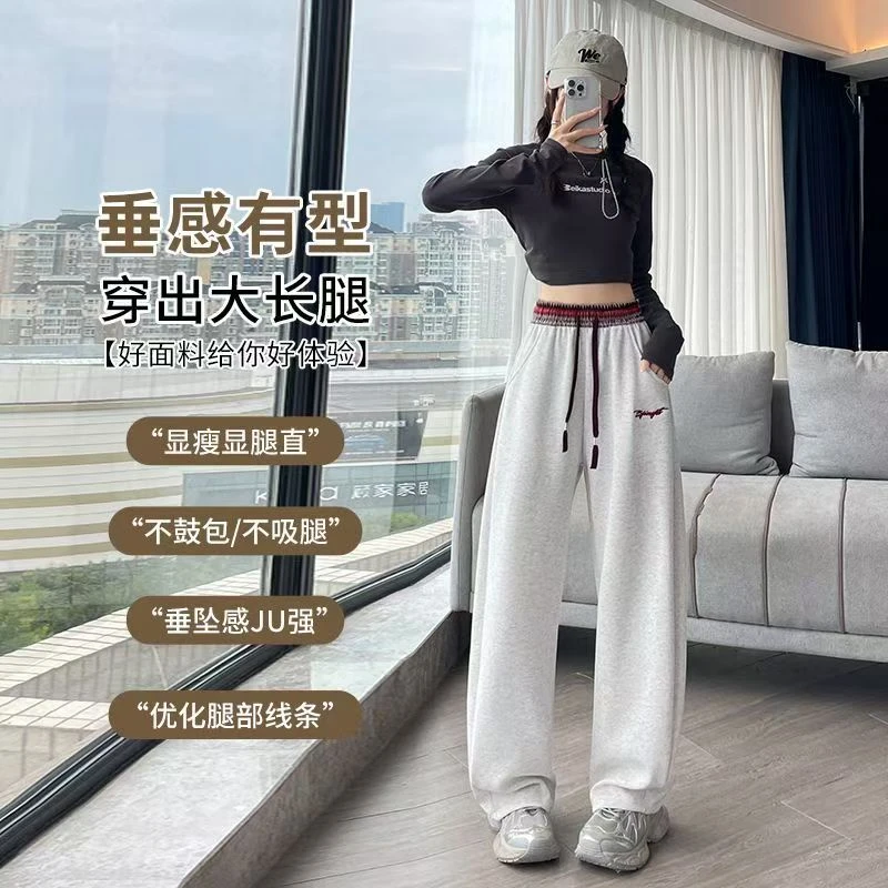 2025秋季撞色刺绣休闲显瘦弯刀裤