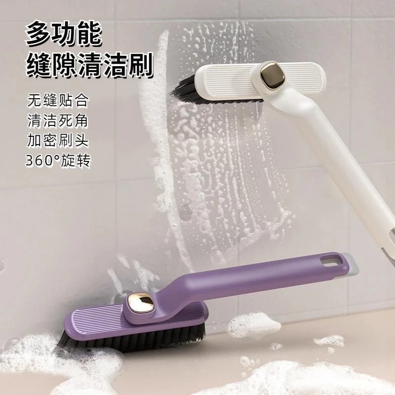多功能旋转刷子折叠家用浴室加密刷洗厕所卫生间神器硬毛砖地刷子