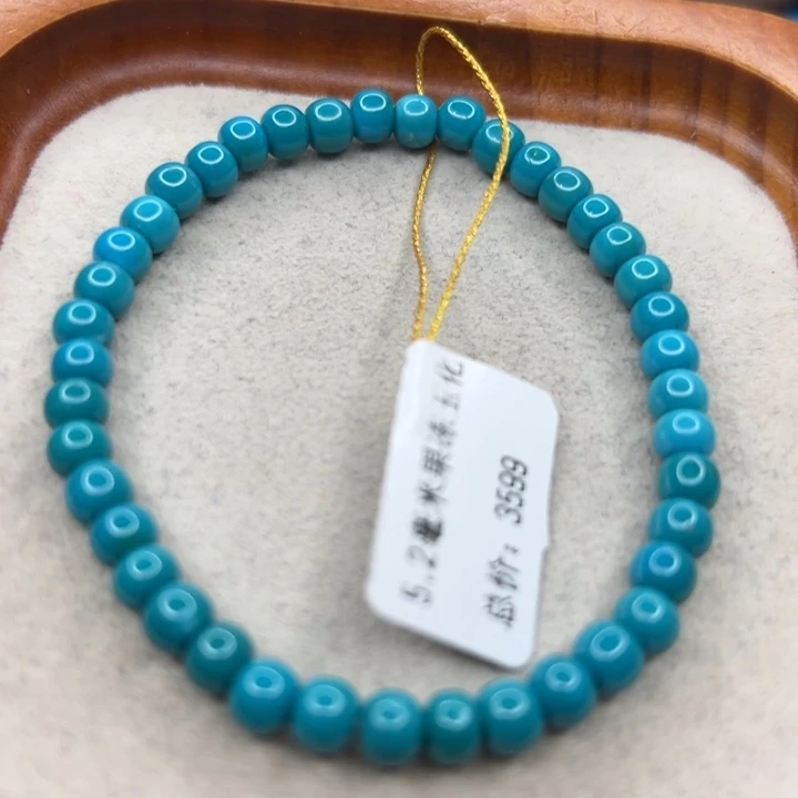 绿松石未镶嵌手链