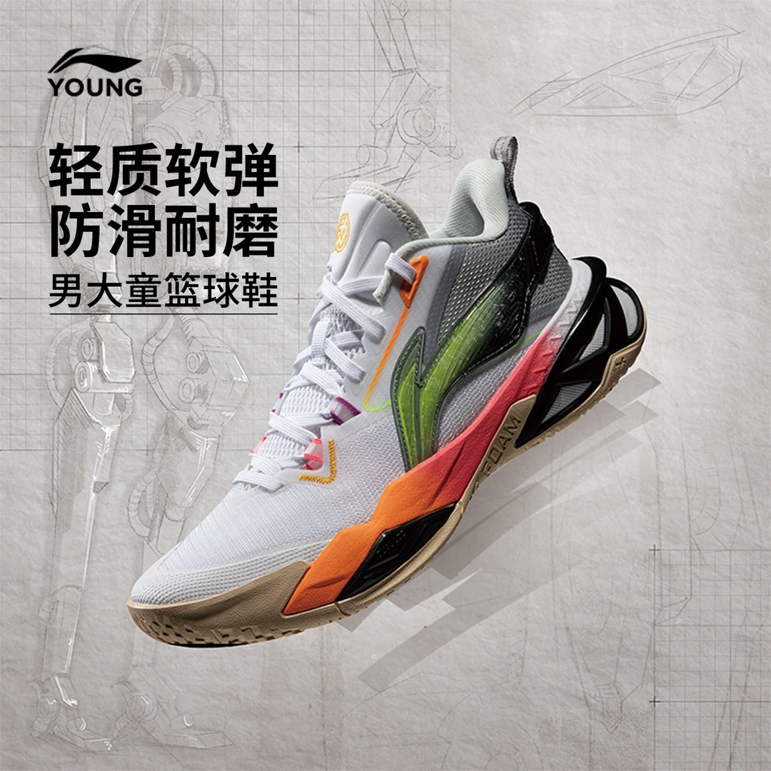 李宁童鞋儿童篮球鞋男童先锋力TEAM反光减震回弹比赛球鞋运动鞋子