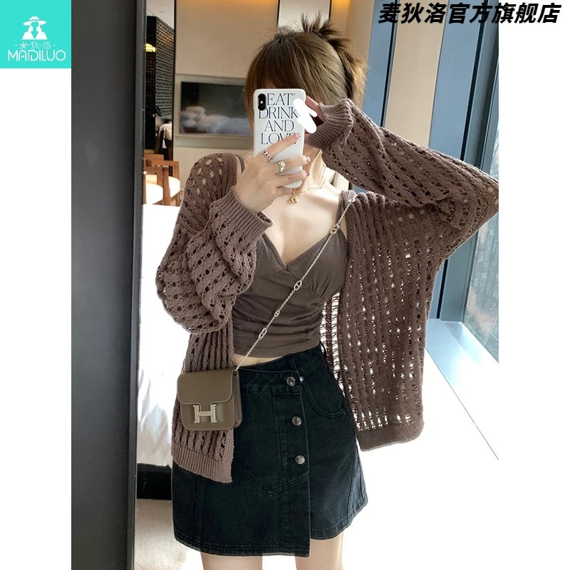 慵懒镂空防晒冰丝针织开衫外套夏季长袖薄款法式别致披肩外搭罩衫