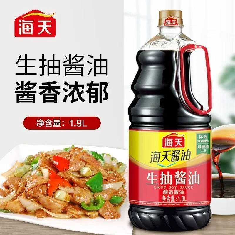 HADAY/海天生抽酱油1.9L家庭实惠装黄豆酿造凉拌入味调料酿造酱油