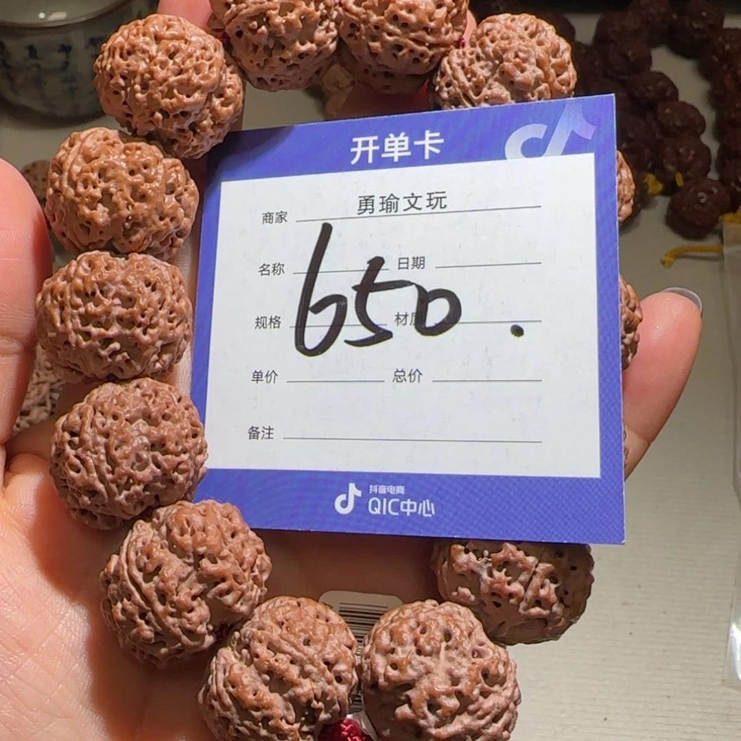 金刚菩提手串安娜老庄蜂王23