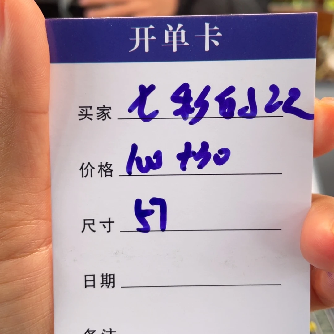 七***忆非金属所见皆所得