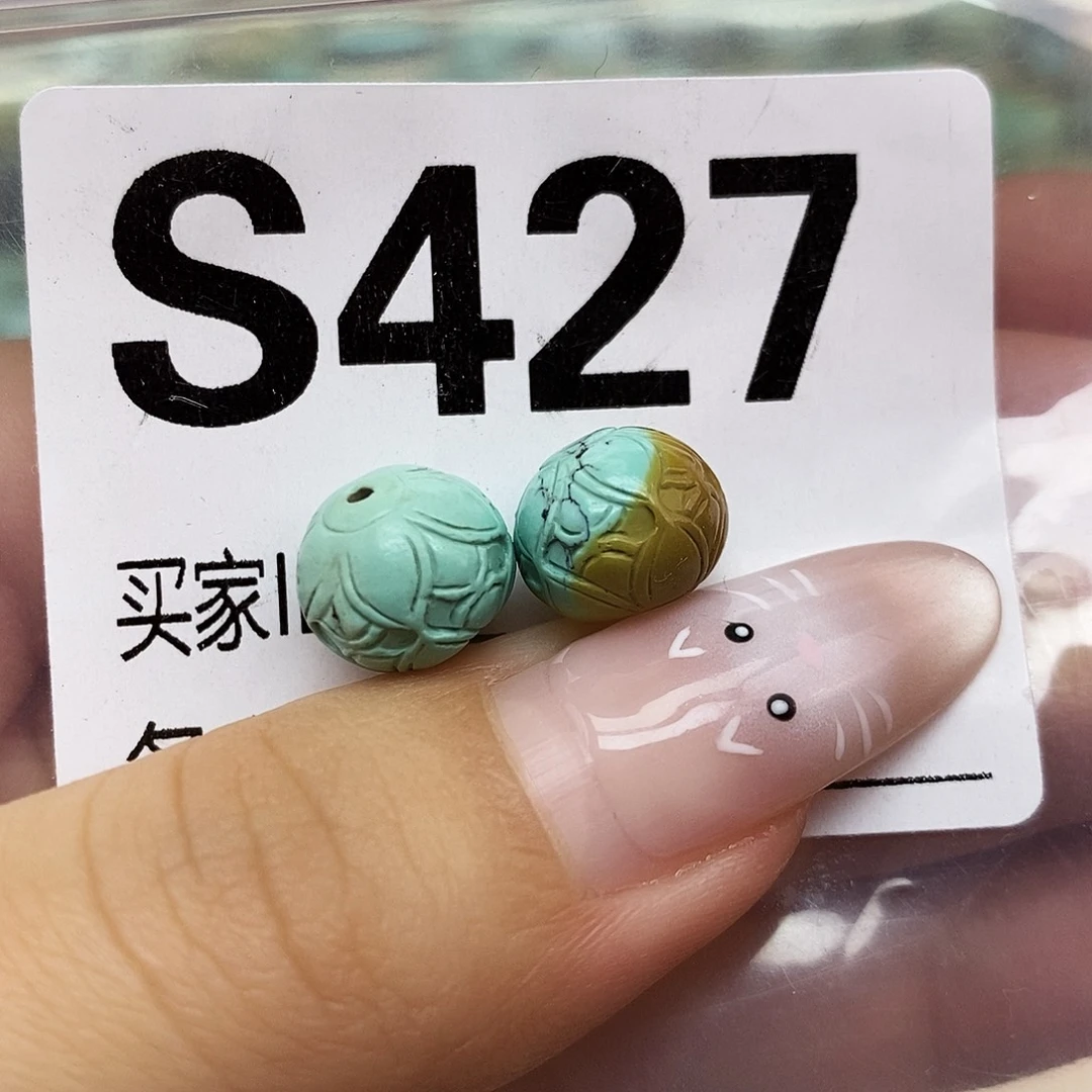 绿松石未镶嵌配饰10.7mm