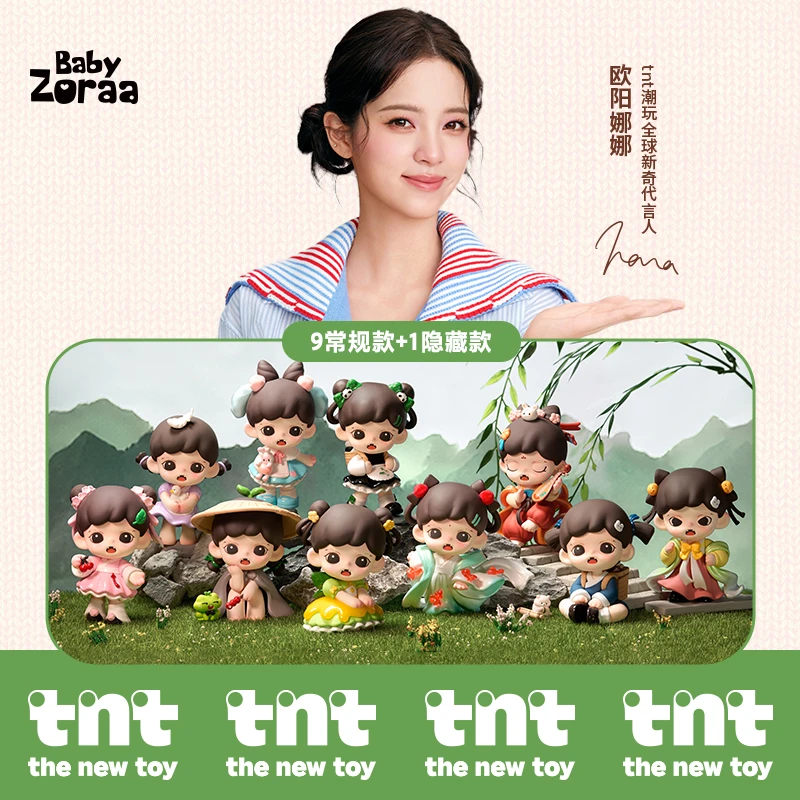 【tnt】Baby Zoraa3代玲珑赋系列盲盒潮玩礼物新品 整端拍9
