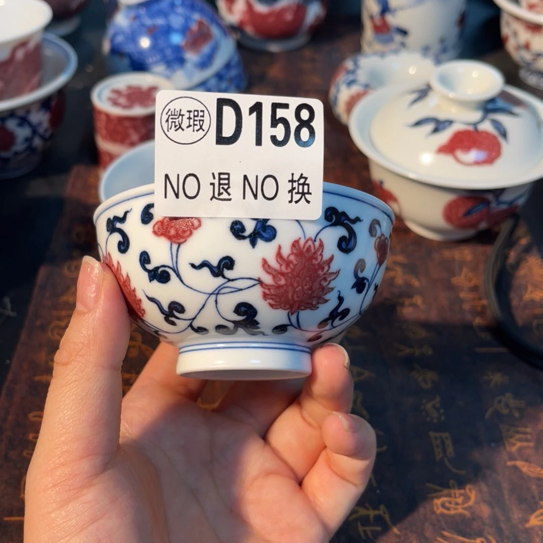 158 半月陶瓷半月陶瓷