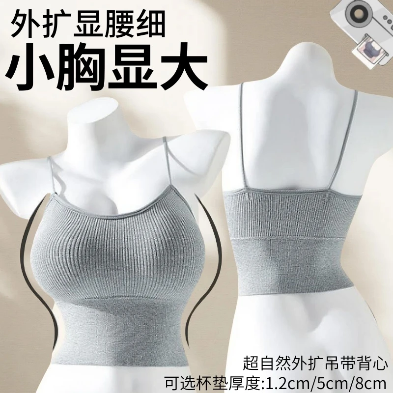 韩国外扩 加厚8cm可拆卸胸垫背心欧若风聚拢显大显瘦百搭上衣潮L