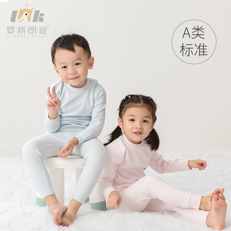 （随机发2套）婴格朗迪A类纯棉家居服套装