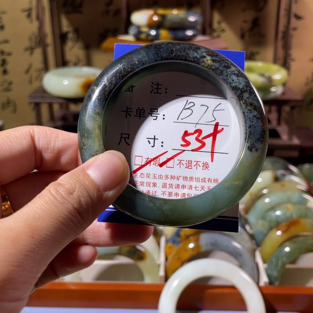 未镶嵌蛇纹石玉手镯